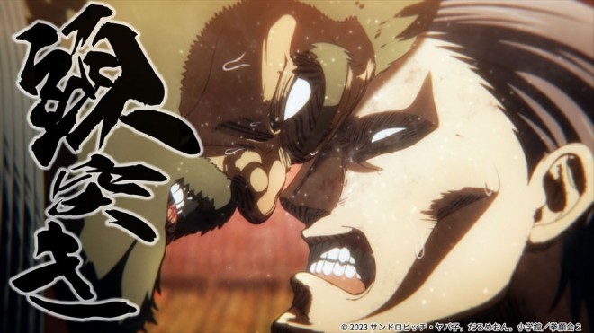 Kengan Ashura